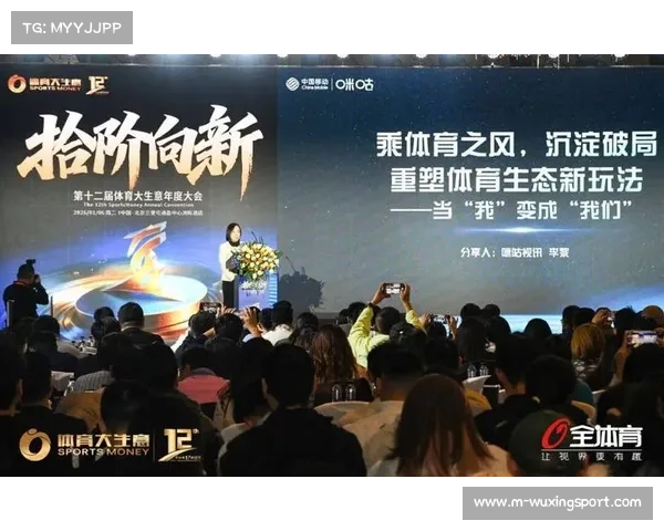 本周期内轻量化生产工具下沉至大众赛事 拓展了体育传播服务的行业覆盖面