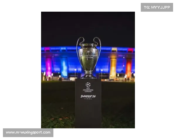 欧足联确认2026年欧冠决赛举办地为匈牙利布达佩斯普斯卡什竞技场