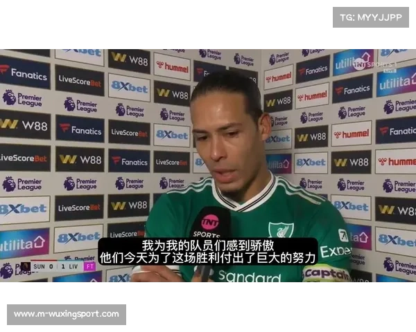 利物浦客场1-0终结桑德兰主场不败范戴克破门萨拉赫助攻